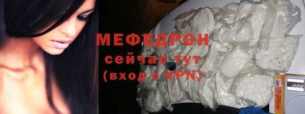 ГАЛЛЮЦИНОГЕННЫЕ ГРИБЫ Богданович